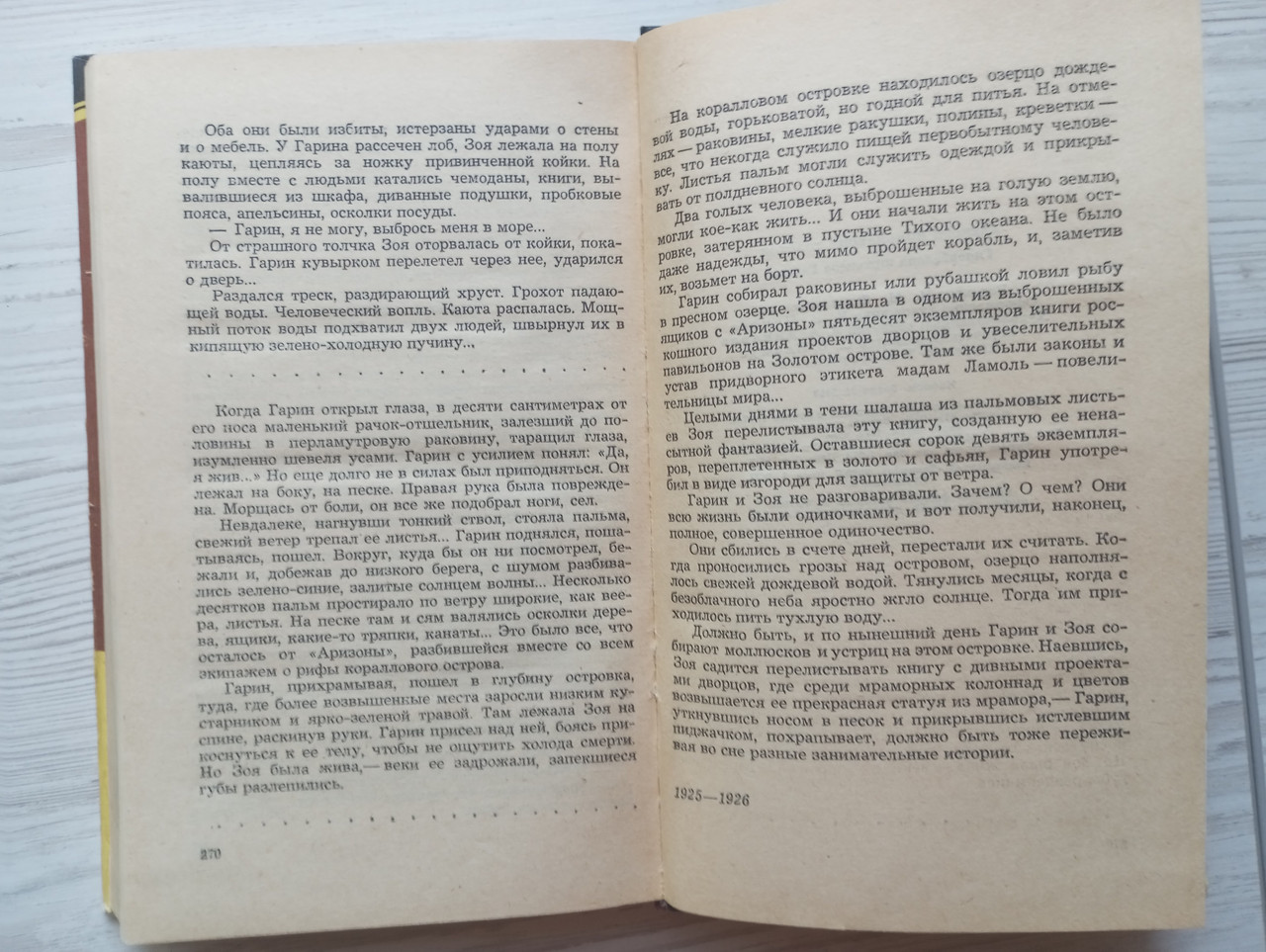 Product image preview