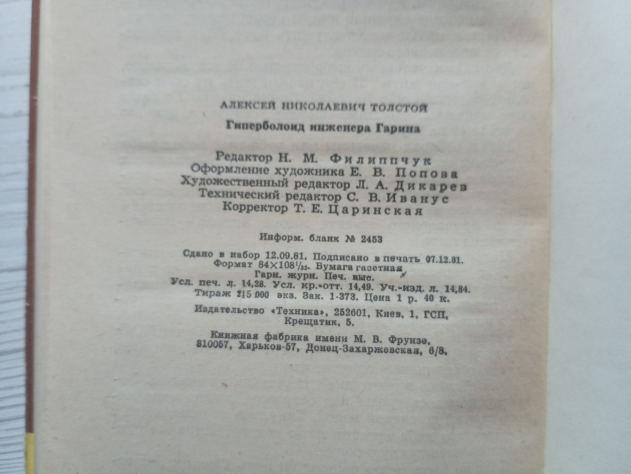 Product image preview