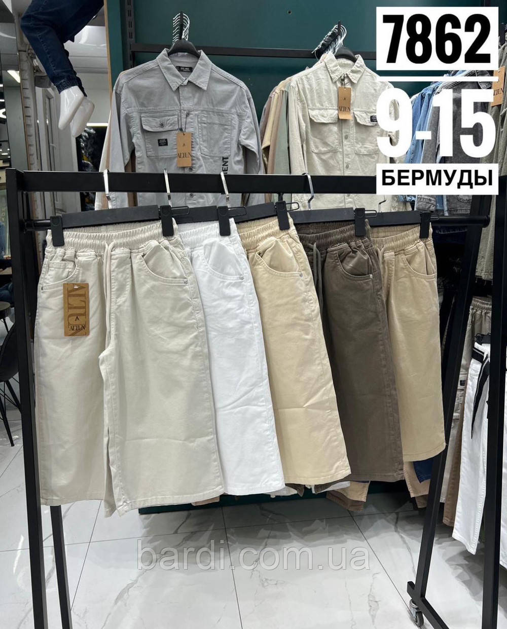 Шорті 9-15