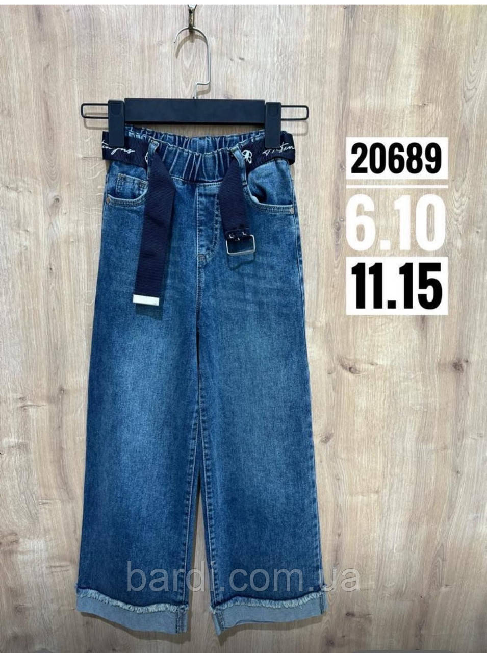 Джинси для дівчинки 11-15