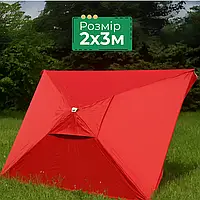 Парасоля прямокутна 2х3 м червона з клапаном і чохлом, 4 спиці, сталь, для кафе та торгівлі