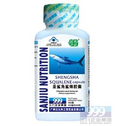 Капсули Сквален печива акули 999 Три дев'ятки, фото 1