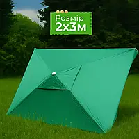 Парасоля прямокутна 2х3 м зелена з клапаном і чохлом, 4 спиці, сталь, для кафе та торгівлі