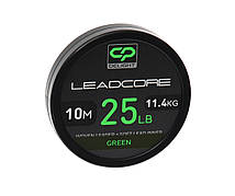 Льодкор Carp Pro Deligth Leadcore Green 10 м 25b