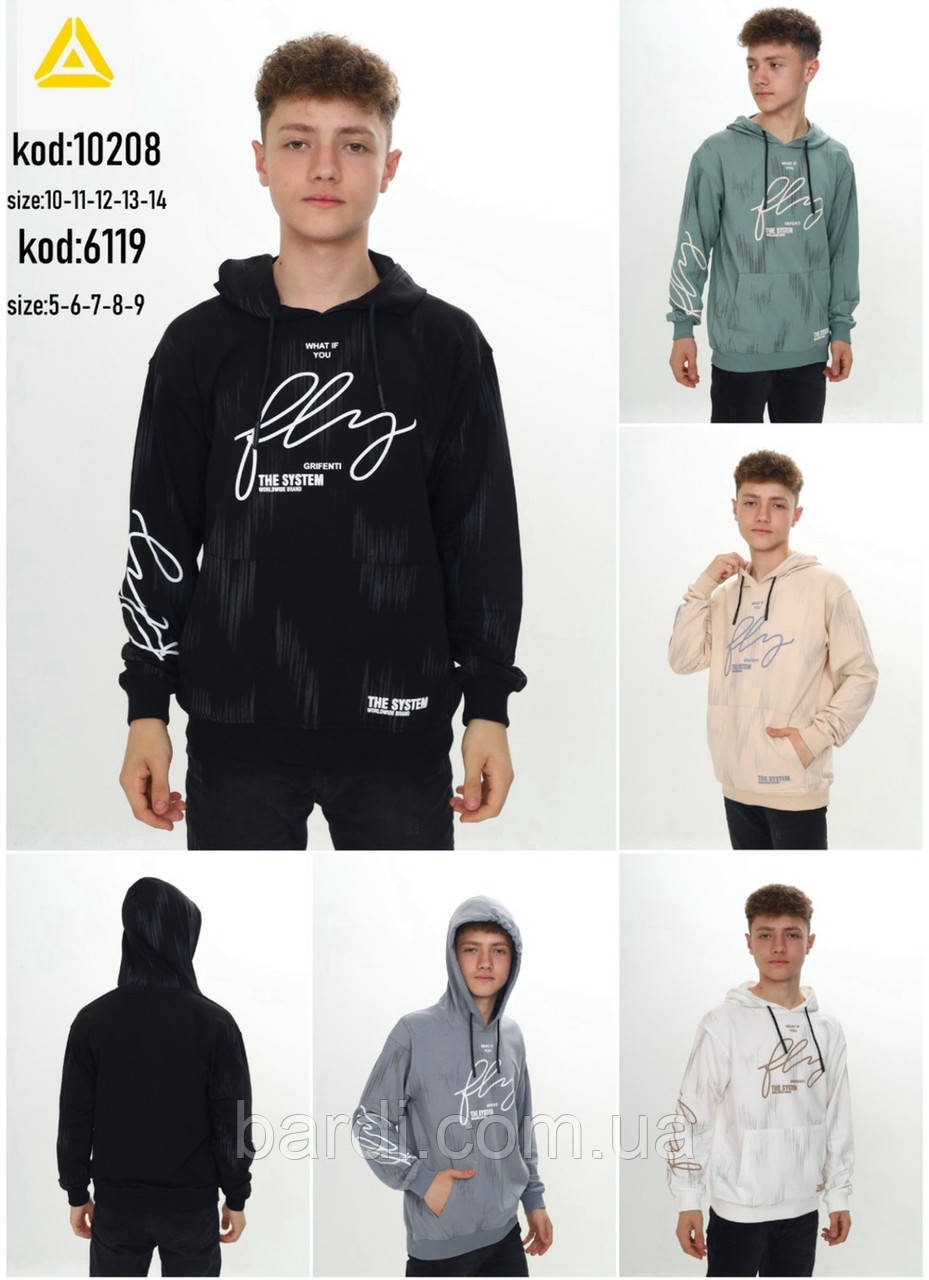 Кофта для хлопчиків 10-14