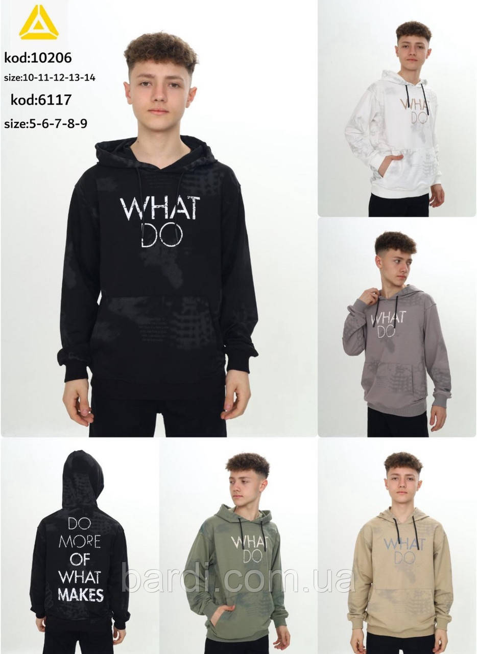 Кофта для хлопчиків 10-14
