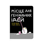 Блокнот в крапку ORNER х MALIUNOK «Місце для геніальних ідей», фото 3