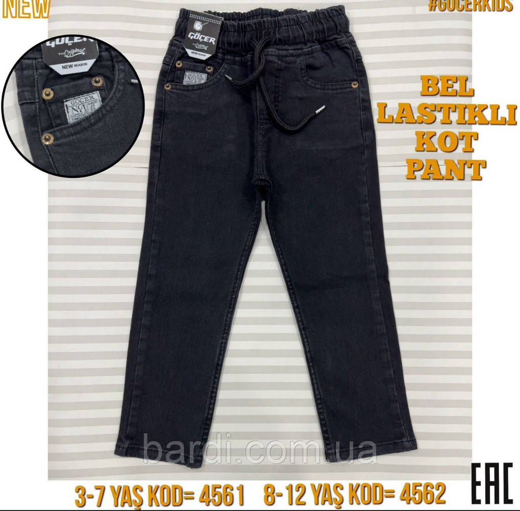 Джинсі для бавовни 3-7