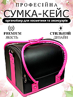 Сумка кейс для майстра бютикейс для перукаря органайзер для інструментів ADH-068 Чорний з рожевими ручками