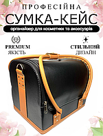 Сумка кейс для майстра, універсальний бьюті-кейс для косметики, перукаря екошкіри ADH-068 Чорний, корич. руч