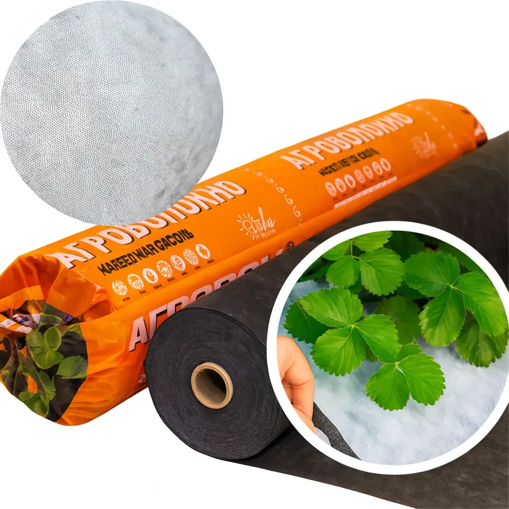 Агроволокно чорно-біле "Shadow" 50g/m2 1.07х50м (Чехія). Для мульчування. Спанбонд чорно-білий.
