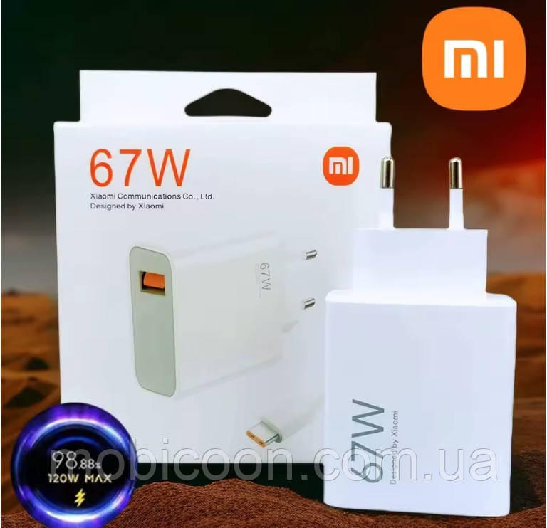 Швидке заряджання Xiaomi 67W, фото 1