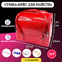 Сумка кейс для майстра, косметичка б'ютікейс для інструментів перукаря, візажиста ADH-068 Червоний крокодил