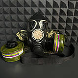 Війсковий протигаз ЦП-7Б (ПМК-2) Сертифікований 2025-2031 рік, фото 2