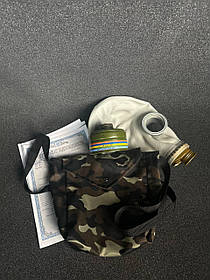 Протигаз ЦП-5 2025-2031 сертифікованний