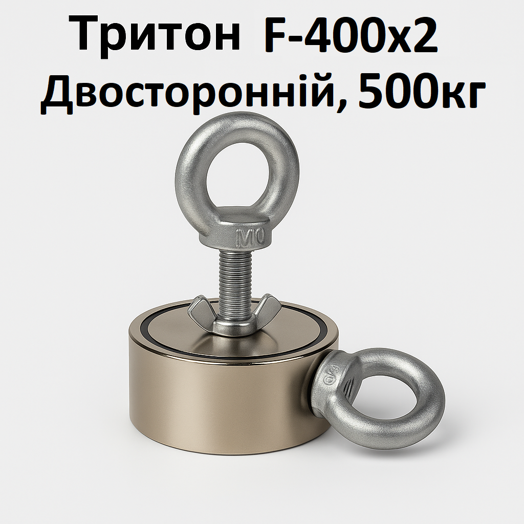 🧲 Пошуковий магніт Тритон F400×2 (двосторонній, 500 кг), фото 1