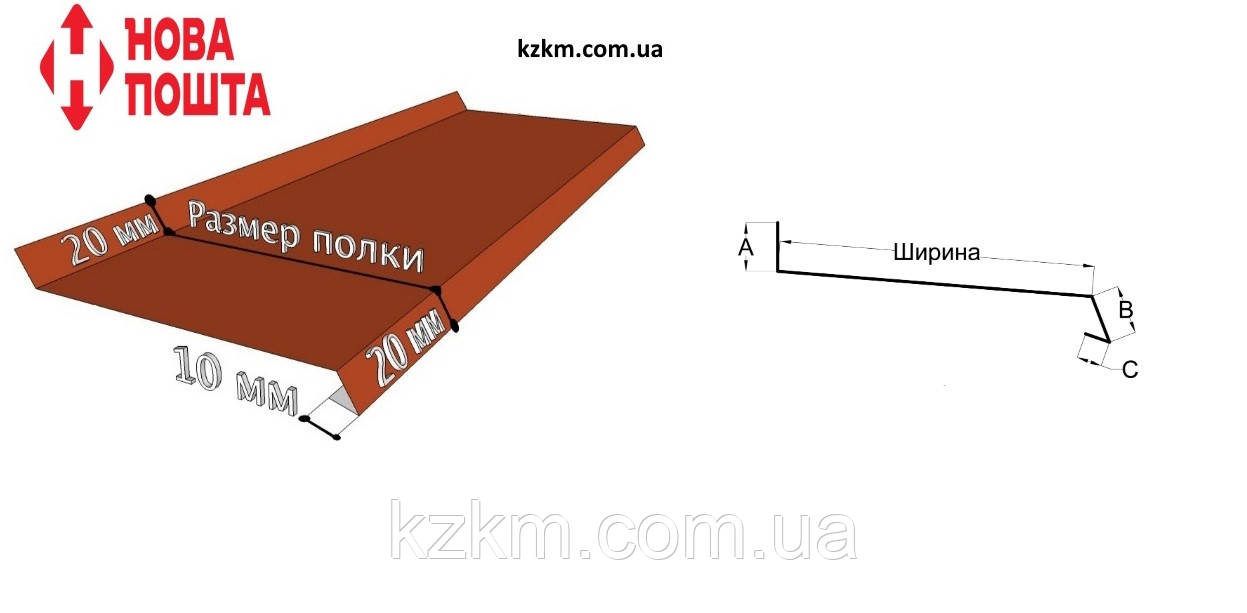 Віконні  відливи 100 мм, фото 1