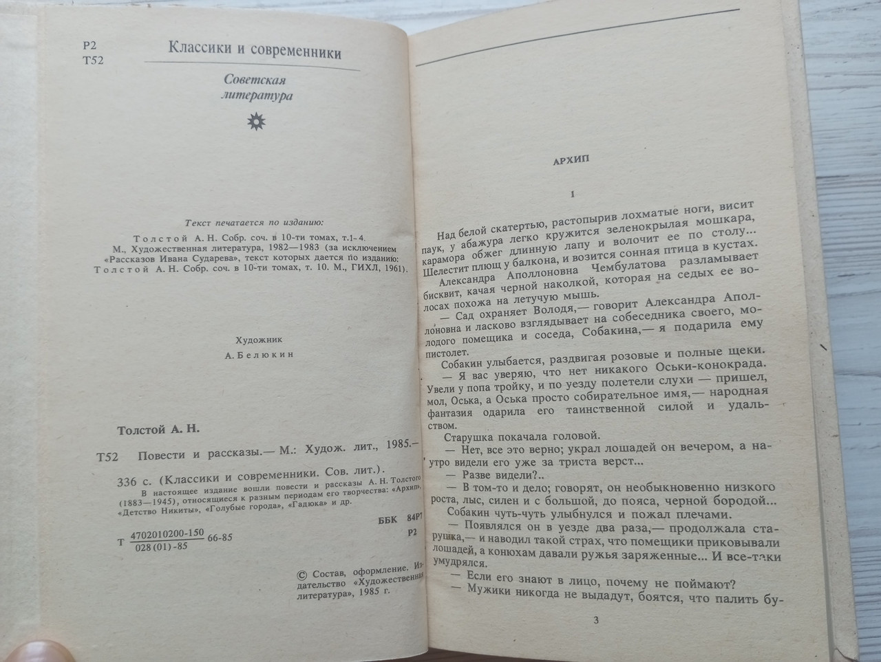 Product image preview