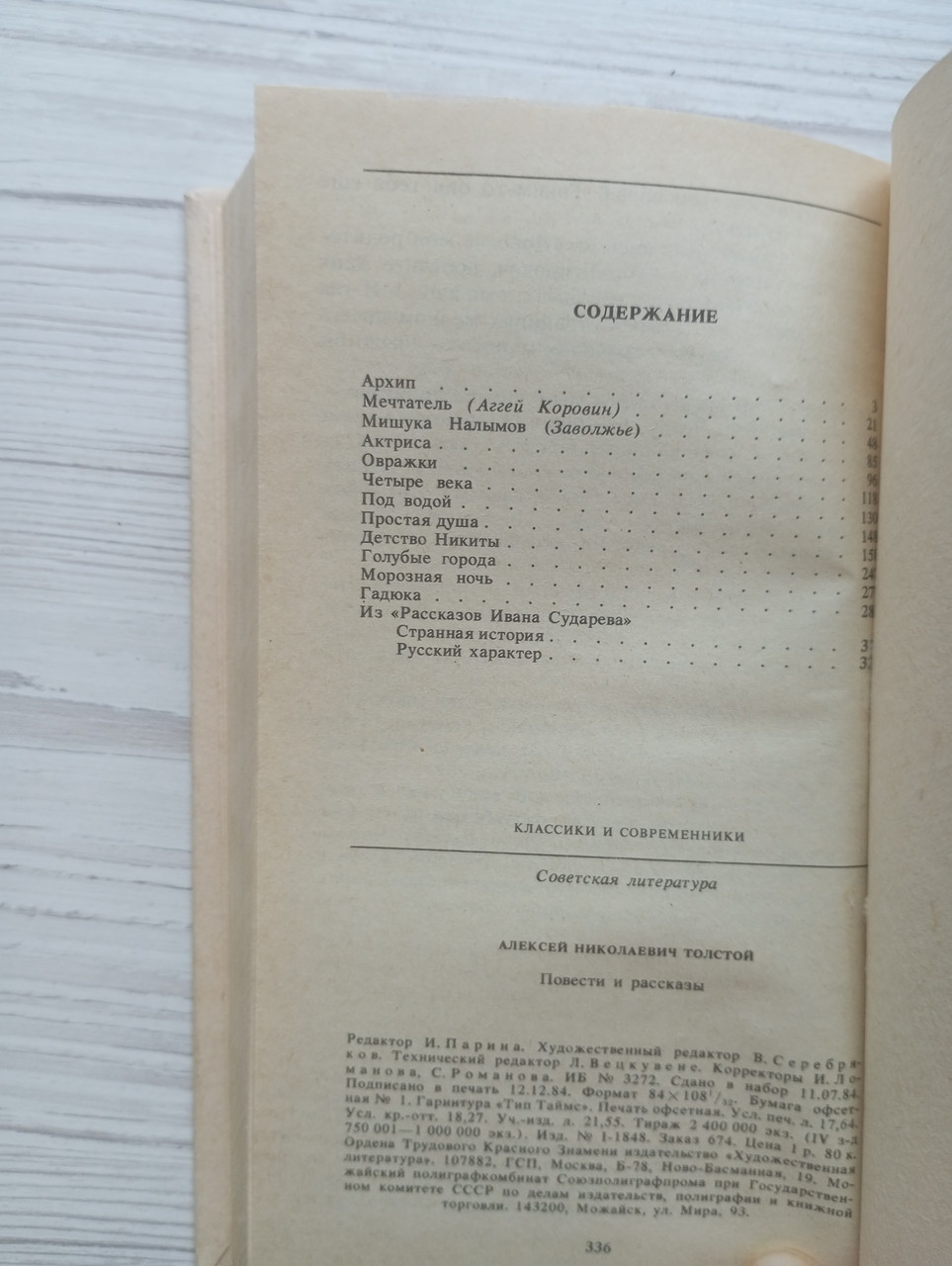 Product image preview