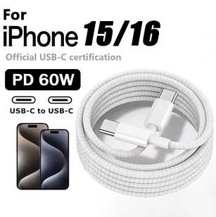 Оригінальний кабель Apple Type-C — Type-C White (Original)