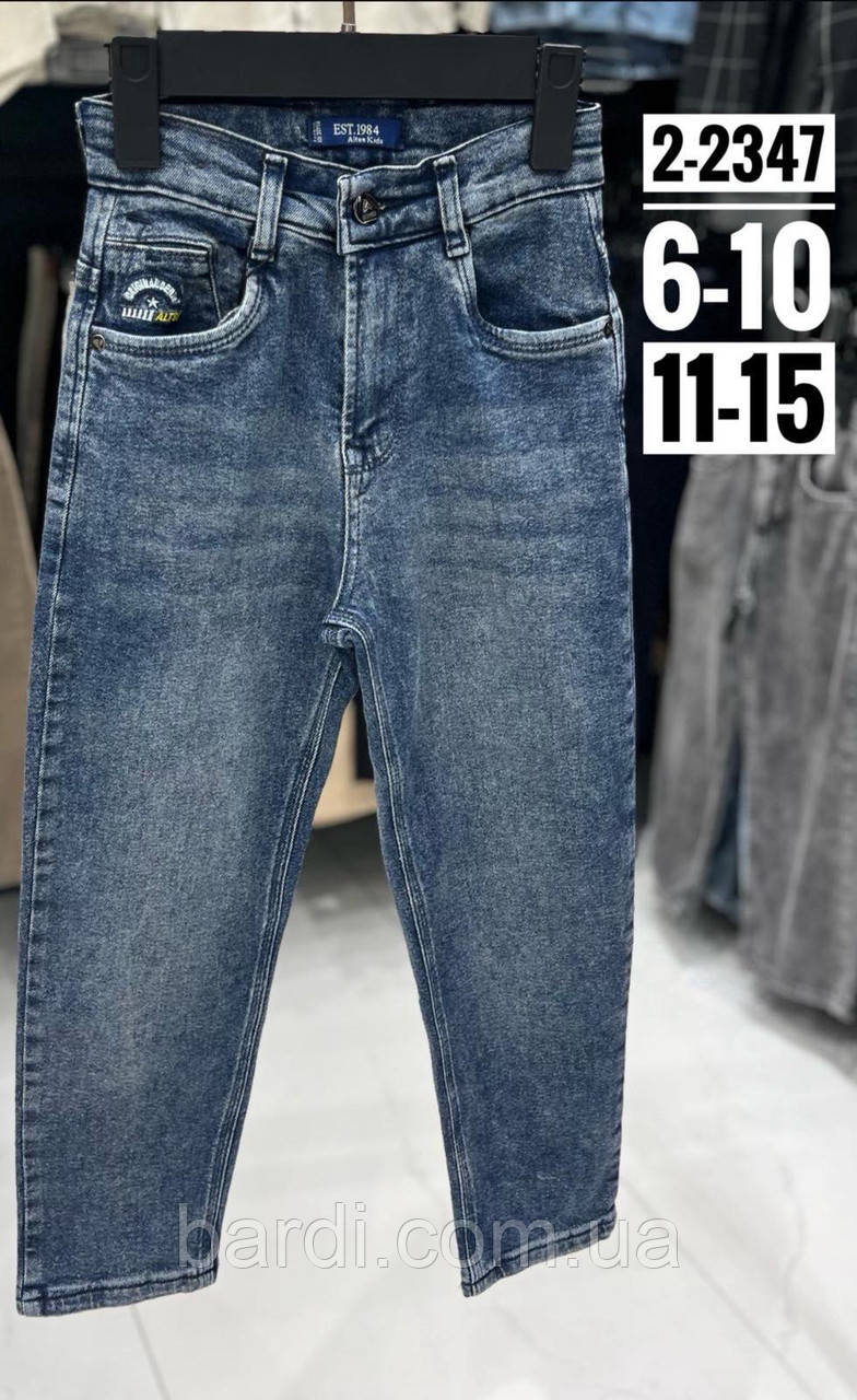 Джинсі для бавовни 6-10