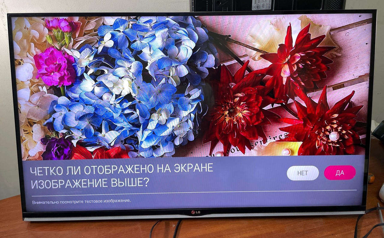 Телевізор LED 42" LG 42LB680V FullHD 200Гц 3D IPS-матрица Smart WiFi Tuner T2, фото 1