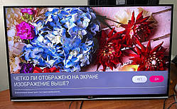 Телевізор LED 42" LG 42LB680V FullHD 200Гц 3D IPS-матрица Smart WiFi Tuner T2