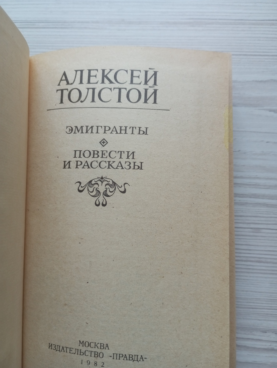 Product image preview