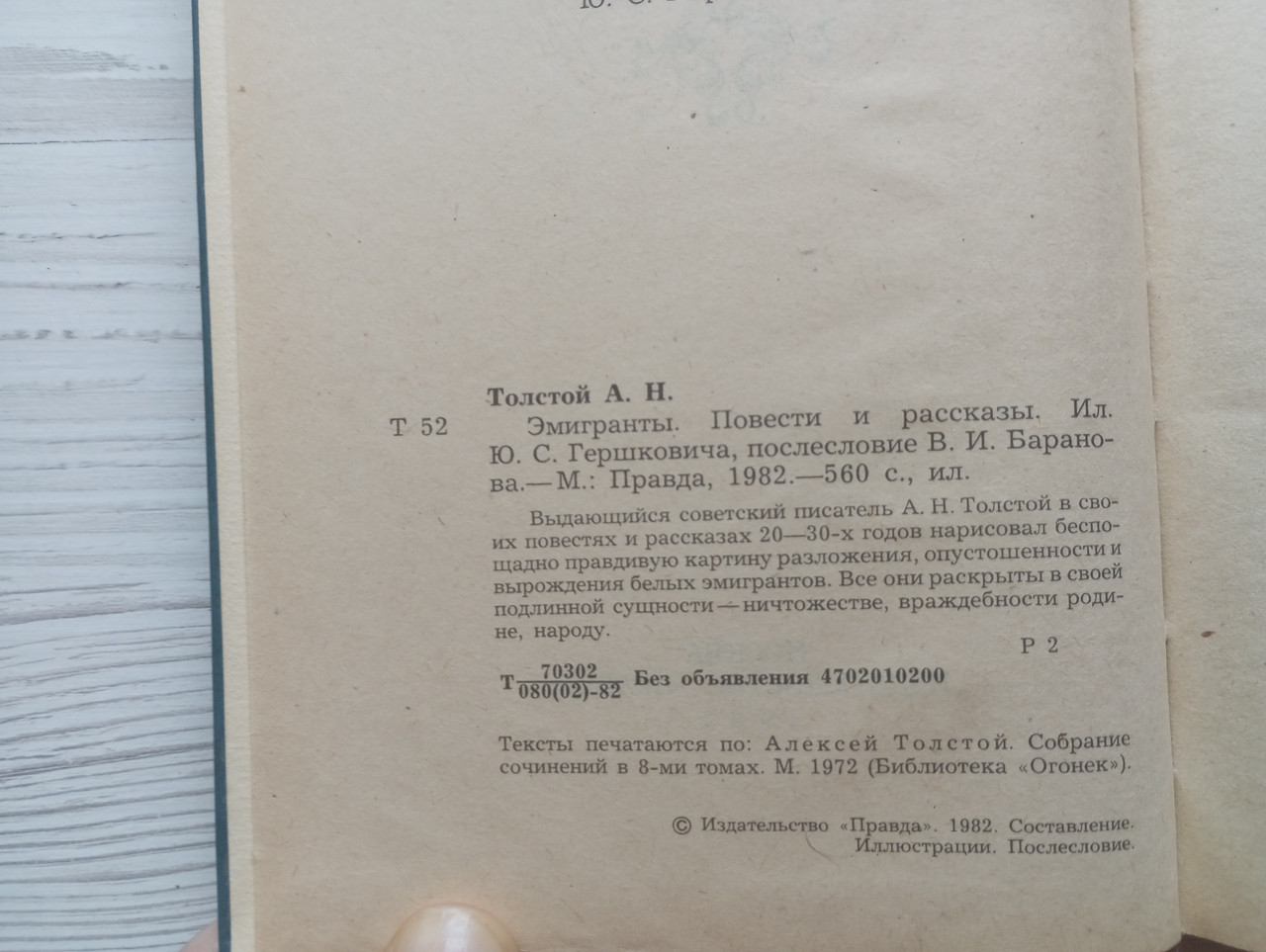 Product image preview