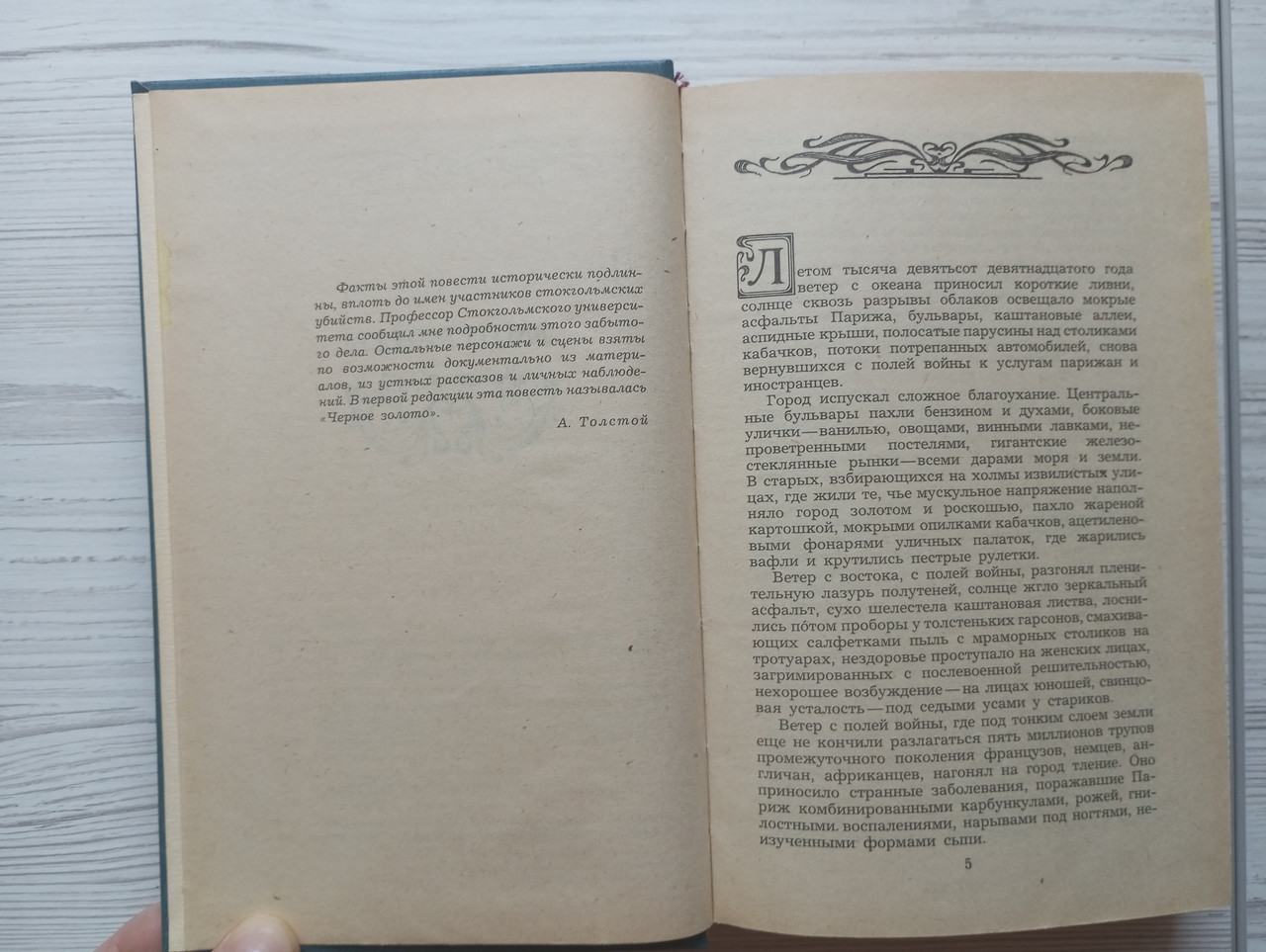 Product image preview