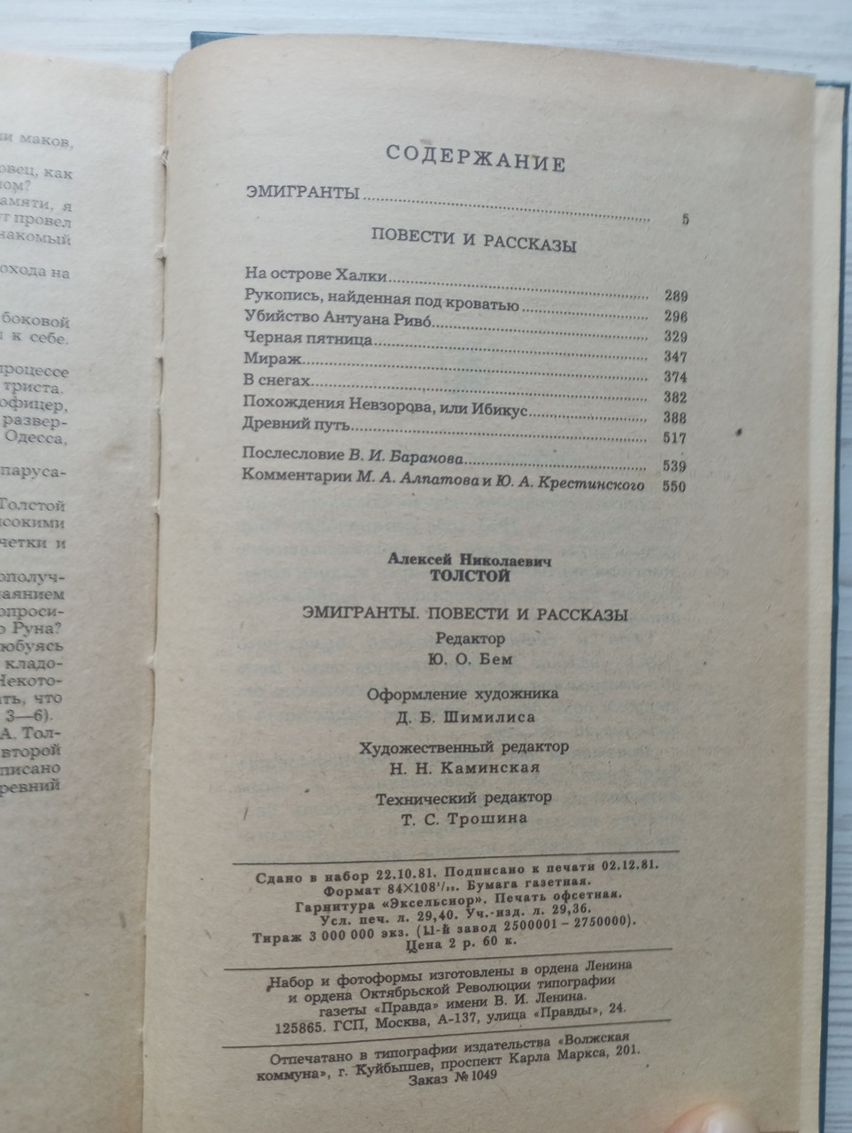 Product image preview