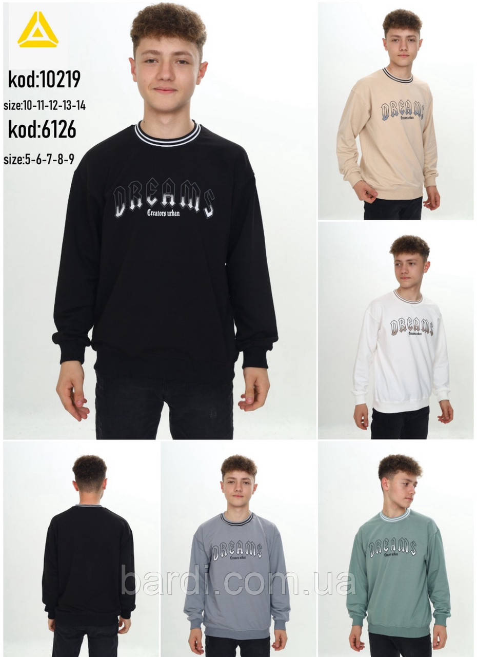 Кофта для хлопчиків 10-14