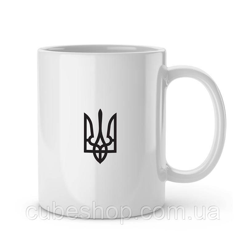 Чашка "Герб України чорний" (330 мл)