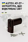 🔩 Петлі ASTEX AT-27 — українська фурнітура, що працює по всьому світу