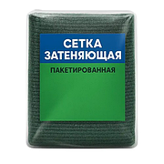 Затіняюча сітка в упаковці • Пакетована сонцезахисна сітка для теплиць, огорож та навісів