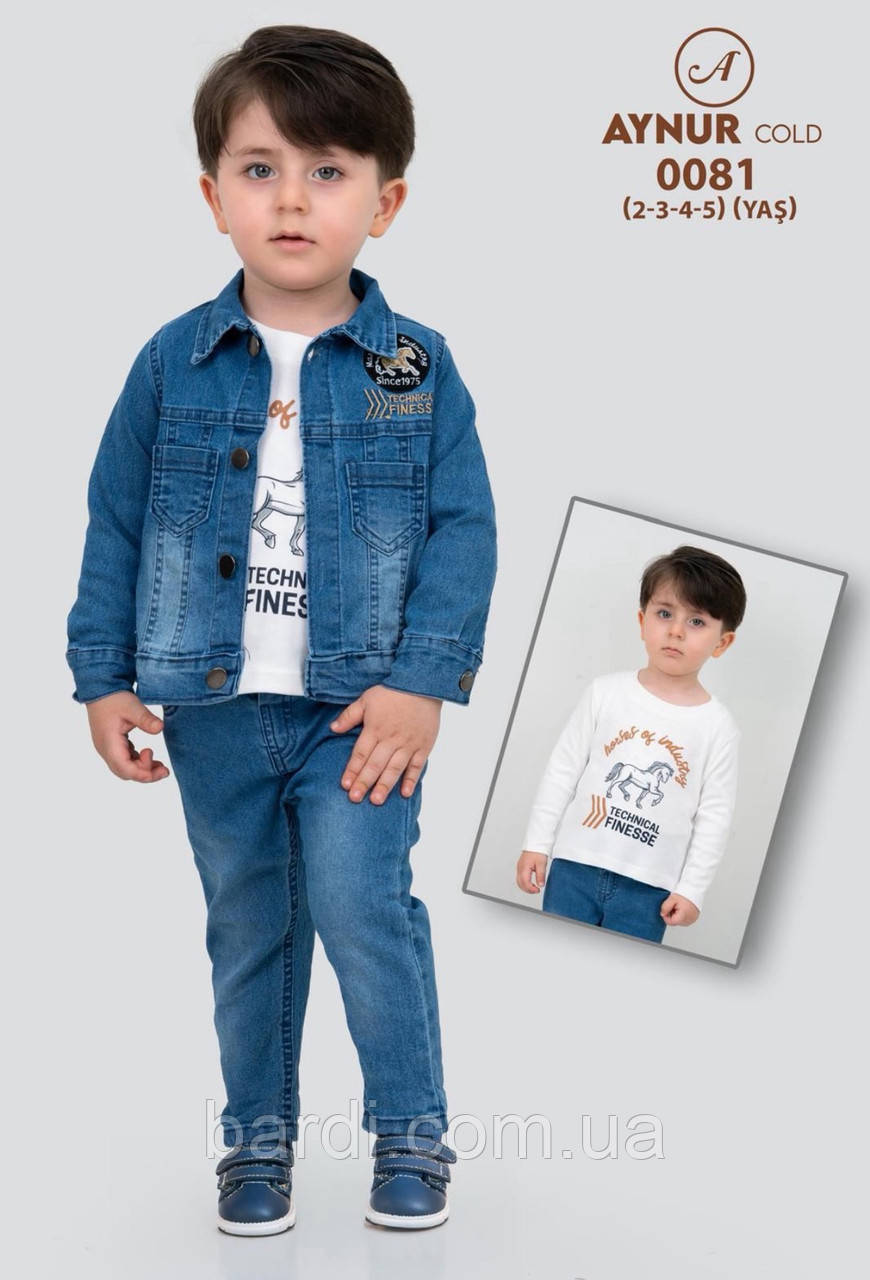 Костюм для хлопчиків 2-5
