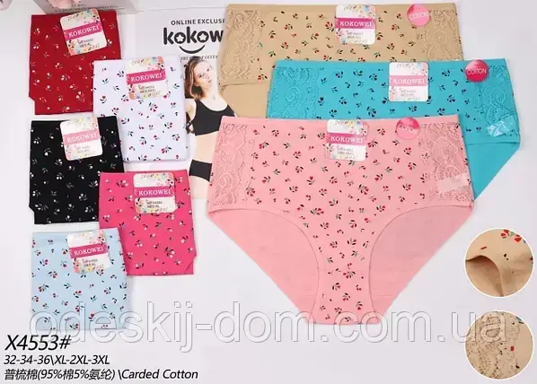 Труси гуртом. Жіночі труси гуртом бавовна трикотаж (50-56) "Полянка квітів мереживо" ніжні кольори, фото 1