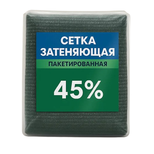 Сітка затіняюча 2×10м, 45% затінення, упакована. Для теплиць, навісів та городу.