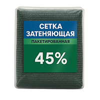 Затеняющая сетка 2×5м, 45% затенения, упакованная. Для теплиц, навесов и огорода.