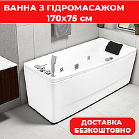 Гідромасажна ванна 170×75 см асиметрична кутова Іспанія Ванна з гідромасажем