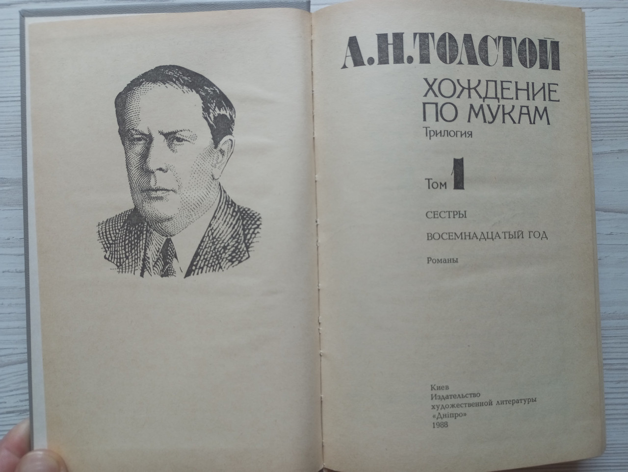 Product image preview