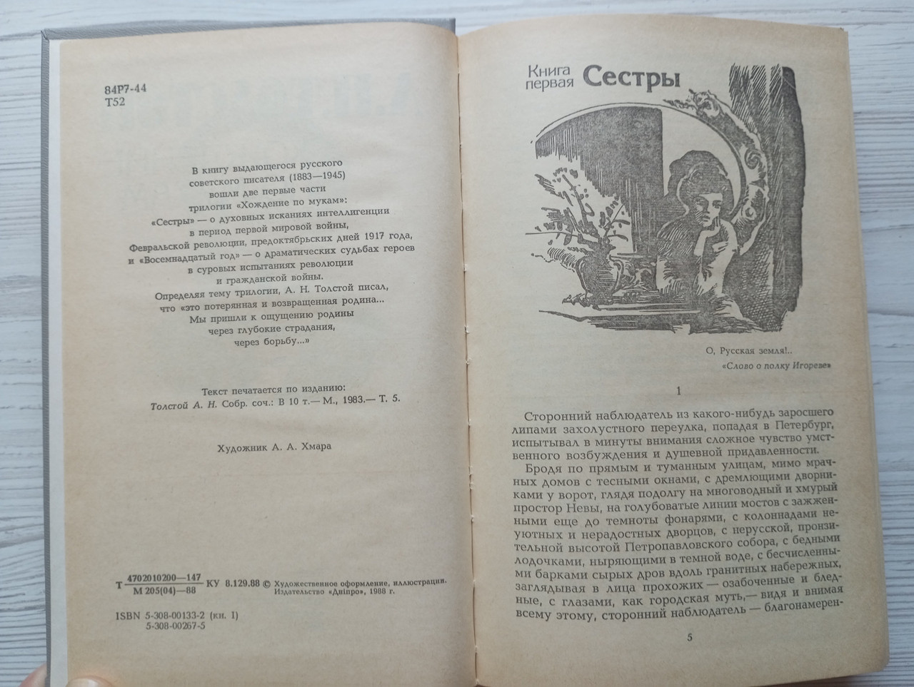 Product image preview