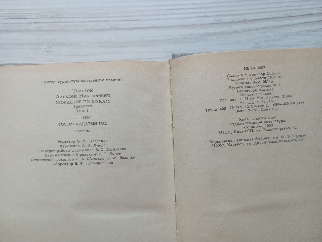 Product image preview