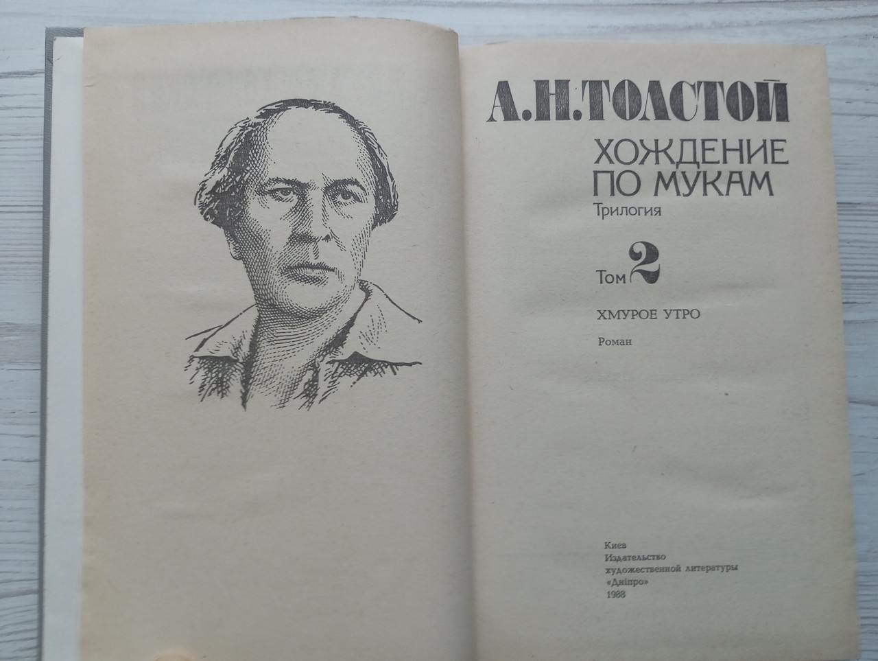 Product image preview