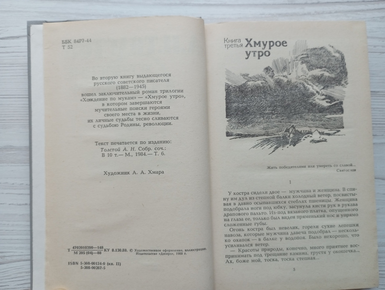 Product image preview