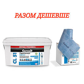 Гідроізоляційна мастика еластична Ceresit CL 51 Express, 14 кг + стрічка гідроізоляційна CERESIT CL 152 (10 м)