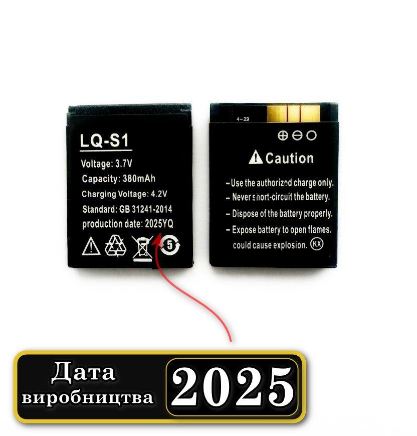 Акумуляторна батарея для смарт годинника LQ-S1 дата виробництва 2025, фото 1