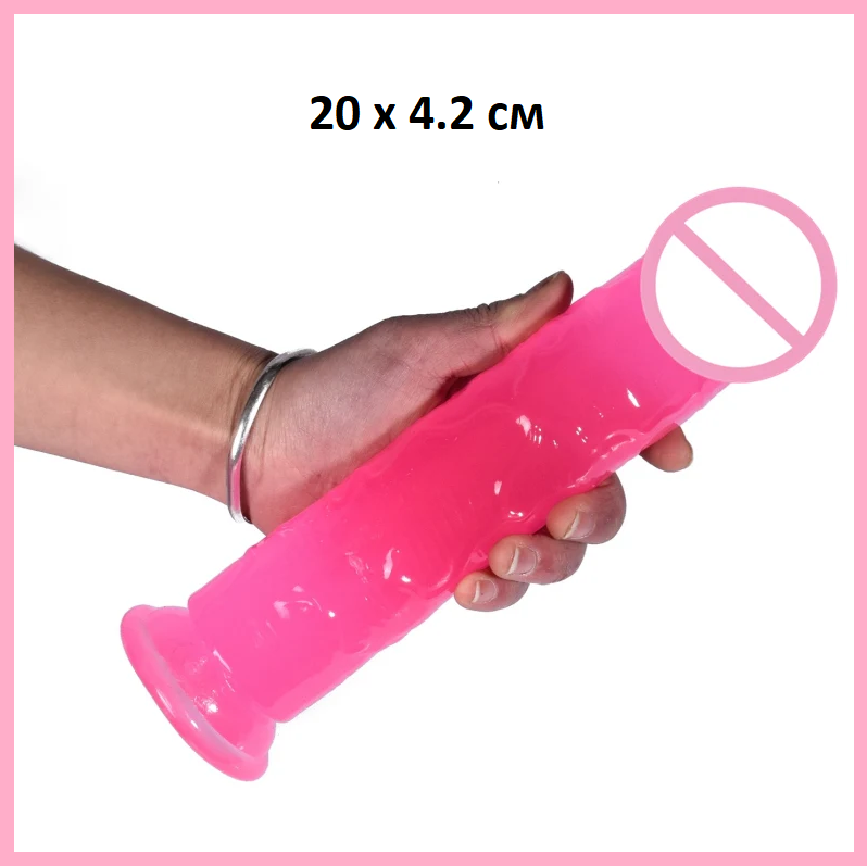Жіночий Рожевий фалоімітатор 20 см, Фалос з присоскою для вагінальної стимуляції, Ділдо реалістичний, Інтимні, фото 1