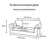 Чохол на диван тримісний Corn Fleece сірий Love You, фото 4