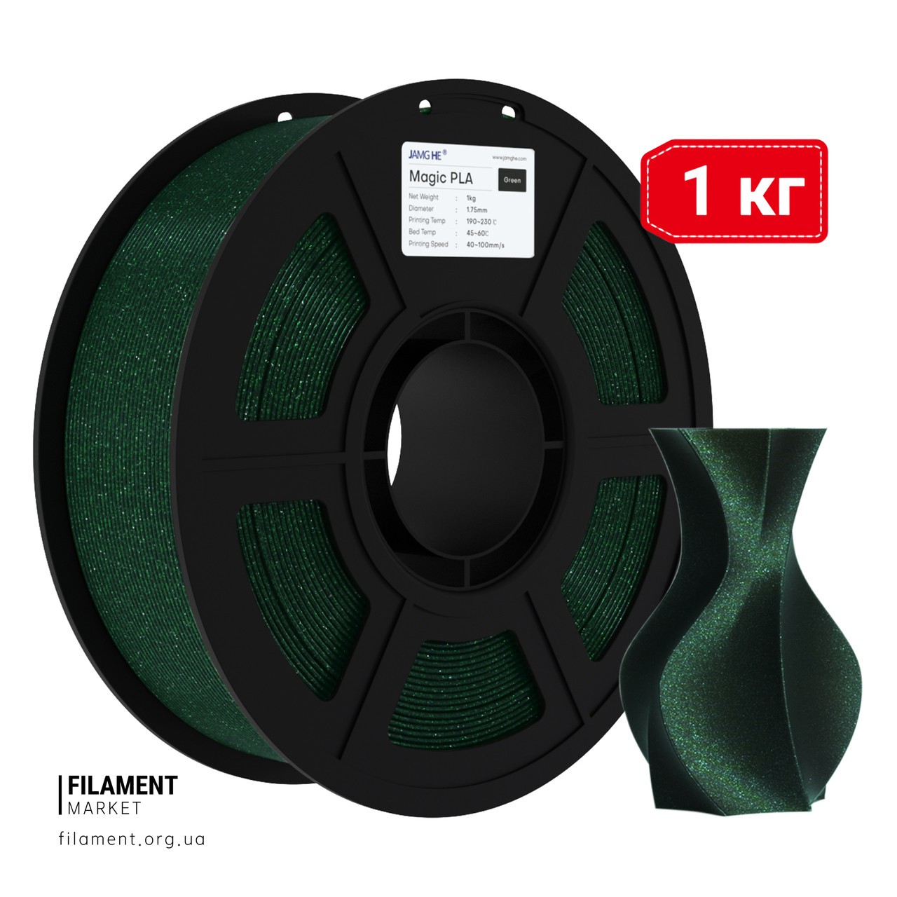 PLA Magic | 1 кг | зелений | пластик 3D філамент для 3D принтерів | Green, фото 1